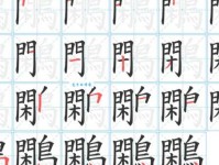 猇怎么读？猇怎么念？拼音是什么？还有哪些猇字组词？