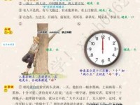 活组词 解答活组词有哪些与生活的活组词怎么组！