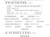 汉字“站”的读音、意思、用法、释义、造句