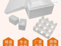 保利龙什么意思？它和普通泡沫塑料有什么区别？