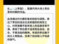 经常听人说扶摇而上，扶摇而上是什么意思？