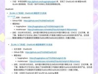 pmam是什么意思中文翻译？教你如何正确理解和应用！