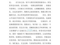 我的好奇心（小学四年级叙事作文400字）