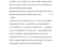 地道英语表达：morning的多种含义及例句，快速提升英语水平