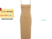 赤露的意思：在真实中寻找自我