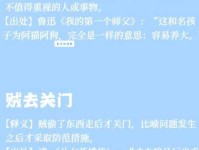 谨慎从事的意思解释、造句、出处典故、成语接龙