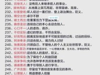 拔地而起的意思解析 看完你就彻底明白了