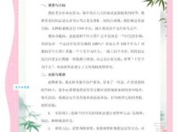 春蚕抽丝的意思解释、造句、出处典故、成语接龙