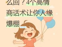 朋友总叫你逗比是什么意思？是不是在夸你呢？