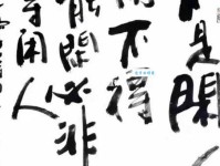 等闲之人是什么意思 为什么说平凡人也有不平凡之处