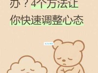 按捺不下的意思怎么用？教你准确表达情绪！