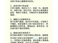 轻松掌握绊脚石的意思：通俗解释及例句解读