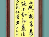 碧玉妆成一树高，万条垂下绿丝绦。