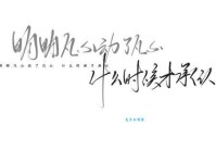 无恙的意思是什么原来这两个字这么有讲究