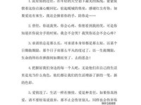 经典的爱情宣言(TA会感动吗)