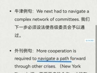 navigate是什么意思_navigate的中文翻译