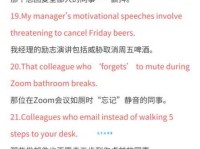 grade什么意思 日常对话和考试中的不同含义