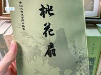 舞低杨柳楼心月，歌尽桃花扇底风。