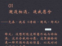 邂逅什么意思简单来说就是偶然相遇