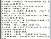 快刀斩乱麻什么意思 这个成语的来历和用法解析