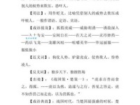 令狐是什么意思啊？一看就懂的简单解释！