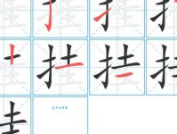 挂组词 解答挂组词有哪些与挂的笔顺怎么写！