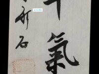 心平气和的意思是什么如何做到心平气和