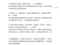 诲人不倦意思和例句看完你就懂了