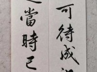 此情可待成追忆？只是当时已惘然。