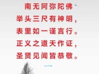 下笔有神是什么意思及例句？一篇帮你彻底搞懂