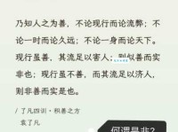 凡夫俗子是什么意思及例句？教你正确理解和运用
