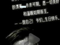 而立之年是什么意思？带你了解古今“而立”的不同解读