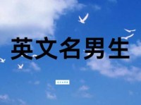 科员用英语怎么说_科员英文怎么写