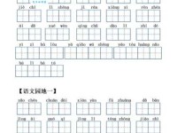 想知道“蓝”字怎么读？“蓝”字的拼音怎么写？有哪些用“蓝”字组成的词语？