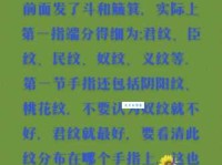 屈指可数的意思解析 生活中如何正确使用