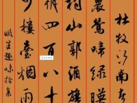 千里莺啼绿映红，水村山郭酒旗风。