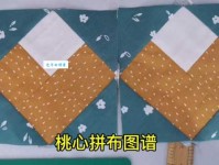 拼接是什么意思？新手也能轻松学会！