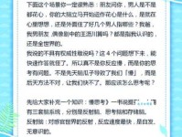 活跃近义词有哪些？提升语言表达技巧的秘诀