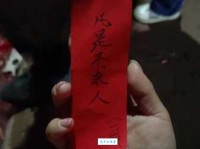 力透纸背的真正含义是什么？简单解释力透纸背