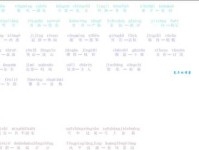 崇高的反义词是什么、意思解释、拼音、例句