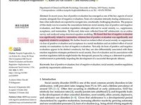 连篇累牍意思解释及典故( 是夸奖还是批评)