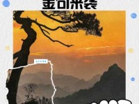 打道回府的意思解释、造句、出处典故、成语接龙