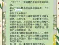 聊天常用词砸锅是什么意思？别再用错了！