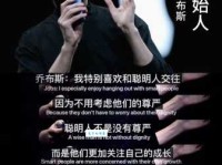 steve到底是什么意思？一篇文章带你读懂这个名字