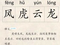 纸笔喉舌的意思解释、造句、出处典故、成语接龙