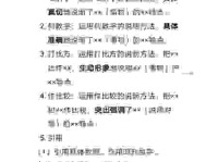 严肃的意思怎么理解？结合生活实例让你秒懂