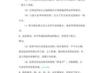 举世闻名怎么造句？例句帮你快速掌握