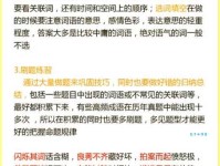 成语万劫不复是什么意思？在生活中应该怎么正确使用？