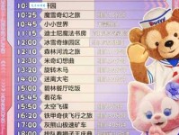 disneyland的意思翻译成中文，原来背后还有这些含义