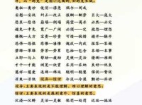 汉语词语“尖利”的同义词、近义词、反义词及区别与用法